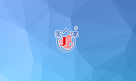 程志勇、赵伟开除公告